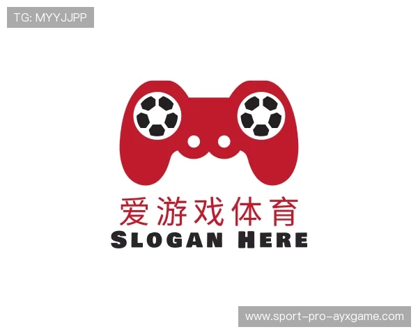 解读爱游戏娱乐